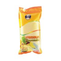 สินค้าโปรโมชัน! สุขุม มายองเนส 1 กิโลกรัม Sukhum Mayonnaise 1 kg สินค้าใหม่ ราคาถูก เก็บเงินปลายทาง