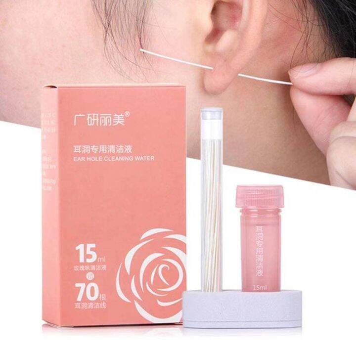 70Pcs Pierced Ear Cleaning Set Herb Solution Paper Floss Ear Hole