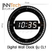 InnTech Digital Wall Clock- นาฬิกาติดผนัง นาฬิกาแขวนผนัง นาฬิกาดิจิตอล นาฬิกาตั้งโต๊ะ แบบดิจิตอล ขนาด 12  รุ่น CL1 ใช้ไฟ 220V (5V Adapter)