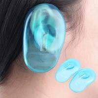 ♥ 2 Pcs Silicone Ear Cover Hair Dye Shield Protectors