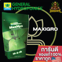 [Ready stcok]⭐⭐⭐⭐General Hydro - Maxi Gro ปุ๋ยหลักทำใบ สารอาหารพรีเมี่ยมที่จำเป็นต่อการเจริญเติบโต ขนาดแบ่ง 50/100/250g ของแท้USA100%⭐⭐⭐⭐⭐⭐ส่งฟรี