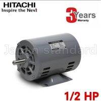 ( โปรโมชั่น++) คุ้มค่า HITACHI มอเตอร์ไฟฟ้า รุ่น EFOUP-KT 1/2HP 220V มอเตอร์ฮิตาชิ มอเตอร์ ราคาสุดคุ้ม มอเตอร์ ไฟฟ้า มอเตอร์ ไฟฟ้า กระแสตรง มอเตอร์ ไฟฟ้า กระแสสลับ มอเตอร์ ไฟฟ้า 3 เฟส