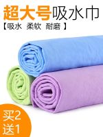 ✔ absorbent towel buckskin quick-drying super bath dog cat supplies strong water absorption