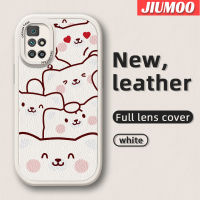 เคส JIUMOO สำหรับ Xiaomi Redmi 10 Prime Redmi เคส10C ลายหมีเคสใส่โทรศัพท์หนังดีไซน์ใหม่นิ่มเคสมือถือกันกระแทกป้องกันการตกพร้อมเคสป้องกันเลนส์กล้องคลุมทั้งหมด