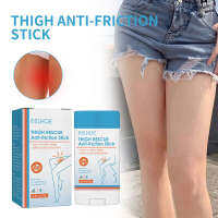 Anti Chafing Balm Anti Chafe Stick ต้นขาด้านใน Anti Friction การออกกำลังกายป้องกันการถูผิวดิบระคายเคืองสำหรับแขนหน้าอกก้นขา