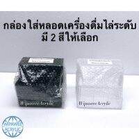 กล่องใส่หลอด ใส่ช้อนใส่อุปกรณ์ต่างๆ มี 3 สีให้เลือก ขนาด17.5x13x16cm.