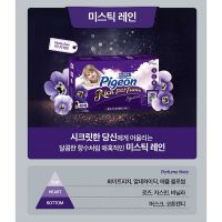 [Pigeon Dry sheet] Pigeon Rich perfume, Dryer softener sheets, softener paper sheet, Mystic lane, La piesta, Laundry detergent, Made in Korea, Korea living item, fiji