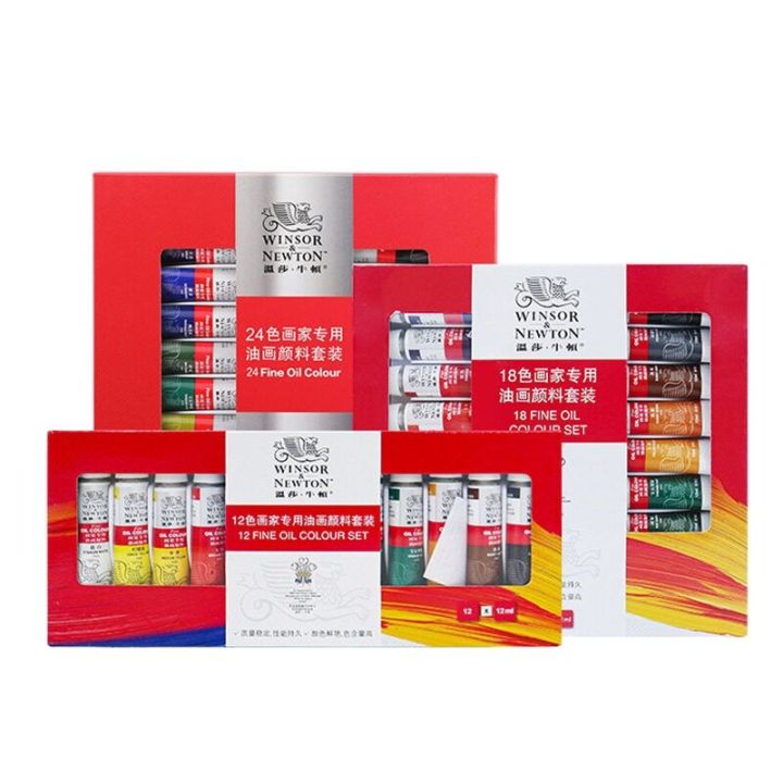 winsor-amp-newton-fine-artจิตรกรสีน้ำมันชุด12-18-24สี12ml