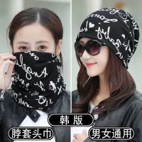 Autumn/winter scarf scarf hat to protect the collar multifunctional head scarf jokerheadscarf changed cap confined cap