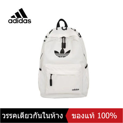 〖ของแท้พิเศษ〗 ADIDAS Mens and Womens Backpacks B30 - The Same Style In The Mall