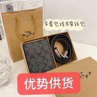 [ แฟชั่น ] ผู้ชาย Kou Jia c ยี่ห้อ Chi Wallet Belt Combination c ตัวอักษรรูปธุรกิจลำลอง กล่องกระเป๋าเงินเข็มขัด