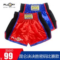 FLUORY competition red and blue Muay Thai shorts fighting sanda pants boxing pants boxing boxing pants mens training pants