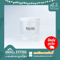 Small Evting ขวดโหล พลาสติก No.3005 L ความจุ 5280 ml สีใส ปลอดภัยสำหรับใส่อาหาร ใส่เครื่องดื่ม กล่องบรรจุอาหาร