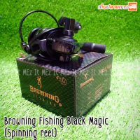 รอกสปิน Browning Fishing Black Magic BM spinning reel