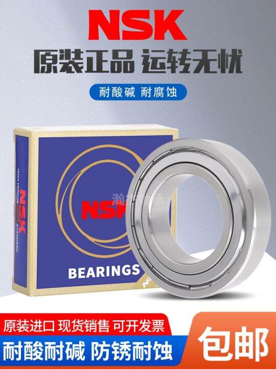 imported-nsk-stainless-steel-bearings-s6200-s6201-s6202-s6203-s6204-6205-6206-waterproof