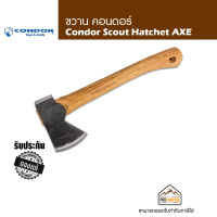 ขวานพร้อมซองหนัง Condor Scout Hatchet AXE