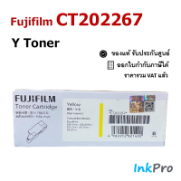 Fujifilm CT202267 Y ตลับหมึกโทนเนอร์ สีเหลือง ของแท้