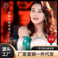 Gongpeisi Soft Texture Light Air Powder แป้งแต่งหน้าสม่ำเสมอดูดซับน้ำมันแป้งแต่งหน้าบางโปร่งแสงสดชื่นและระบายอากาศได้ดี *