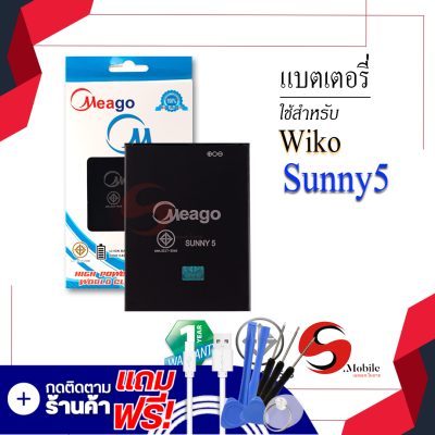 แบตเตอรี่ Wiko Sunny5 / Sunny 5 แบตเตอรี่วีโก แบตเตอรี่มือถือ แบตเตอรี่โทรศัพท์ โทรศัพท์ แบตเตอรี่มีโก้แท้ 100% สินค้ารับประกัน 1ปี