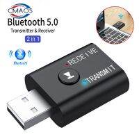 2 In1 USB Wireless Bluetooth Adapter 5.0 Transmiter Bluetooth สําหรับคอมพิวเตอร์ทีวีแล็ปท็อปลําโพงชุดหูฟังอะแดปเตอร์ Bluetooth ตัวรับ