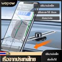 【ส่งจากปทุมธานี】ที่ยึดปรับได้ ผู้ถือรถ ที่วางโทรศัพท์ ตัวยึดขยายจอมอนิเตอร์ แบบปรับได้ ด้านข้าง ที่วางโทรศัพท์ แบบแม่เหล็ก Magnetic Holder