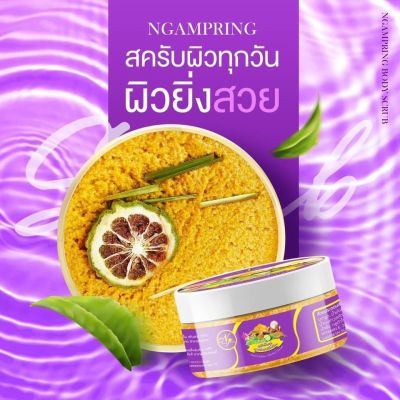 🔥พร้อมส่ง🔥สครับสปาบ้านทุ่ง📌สครับสมุนไพรไทย อุดมไปด้วยสารสกัดจากสมุนไพรไทยแท้ๆ มากกว่า 12 ชนิด พร้อมด้วยกลูต้าเข้มข้น ✨