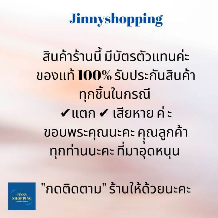 จินเจอร์-สไปซี่-สปา-บอดี้-โลชั่น-ginger-spicy-spa-body-lotion-ผสมสารสกัดจากขิง-ซึมซาบเร็ว-กลิ่นหอม-ขนาด-500ml