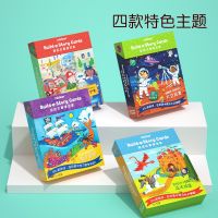[COD] mideer deer childrens super story speaker look at the picture to perform imaginative thinking training desktop toys