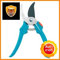 กรรไกรแต่งกิ่ง ปากโค้ง GARDENA 08754-30PRUNING SHEARS GARDENA 08754-30 **ทักแชทได้ค่ะ ยินดีบริการ**