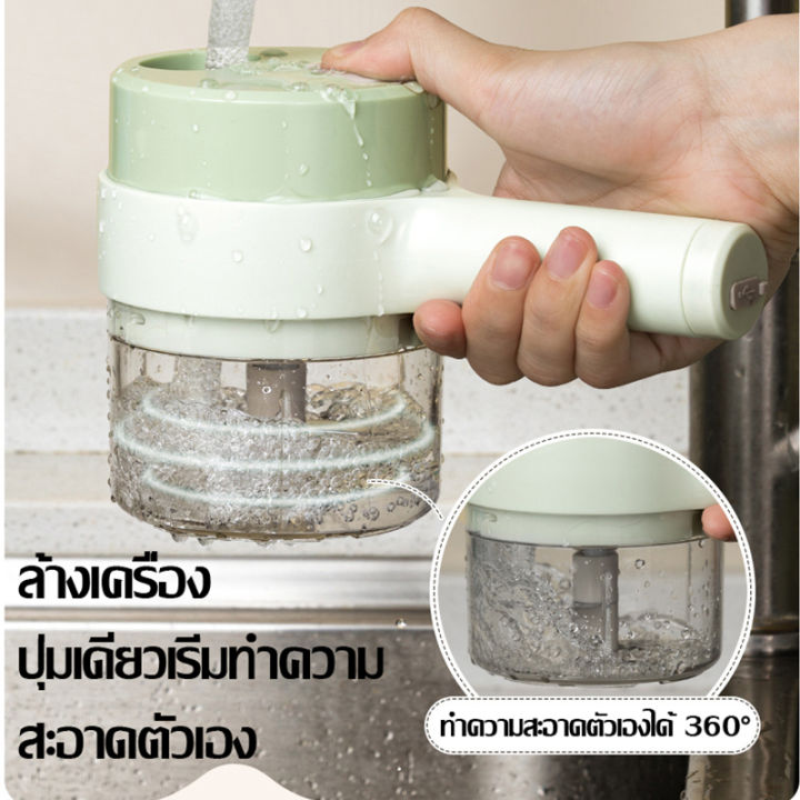 เครื่องบดตัดผักไฟฟ้า-เครื่องปั่นพริก-เครื่องบดสับอาหาร-เครื่องบดอาหาร-เครื่องบดกระเทียมไฟฟ้าไร้สาย-เครื่องบดกระเทียมไฟฟ้าแบบใช้มือถือ