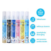 Double A Spray Alcohol 75 10ml Blue Sea Cutie