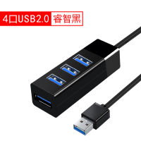 ตัวขยายแยก Usb3.0สำหรับแล็ปท็อปหลายพอร์ต Type-C เป็นสายฮับด็อกต่อขยายแบบ USB สี่พอร์ต