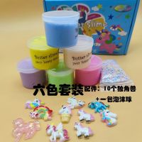 6 Colors/70ml Slime Clay Princ Kids Toys Intellectual Development Anti Pressure Childrens Toy Diy Color Foam Clay For Childrens Clay  Dough