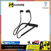 Skullcandy Smokin Buds 2 Wireless หูฟังไร้สาย Sาคาต่อชิ้น (เฉพาะตัวที่ระบุว่าจัดเซทถึงขายเป็นชุด)