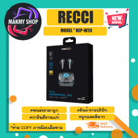 Recci Rep-w20 wireless werbuds หูฟังบลูทูธ ไร้สาย ดีไซด์ล้ำ เวอร์ชั่น 5.1 แท้พร้อมส่ง (110366)