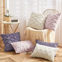 Cushion Cover 3D Rhombus Plush Pillowcase Solid Color Decorative Fashionable Throw Pillow Cushions For Sofa Bed Home 45x45cm