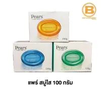 แพร์ สบู่ใส 100 กรัม Pears Transparent Soap 100 g.