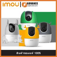 ซิลิโคนกันกระแทกสำหรับกล้องวงจรปิด รุ่น IMOU Ranger Silicon Cover for IMOU Ranger (รองรับโรบอทIMOU)