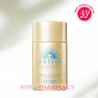 Anessa อเนสซ่า เพอร์เฟค ยูวี ซันสกรีน สกินแคร์ มิลค์ เอ็น SPF50+ PA++++ 20 มล. กันแดดเนื้อน้ำนม บางเบา