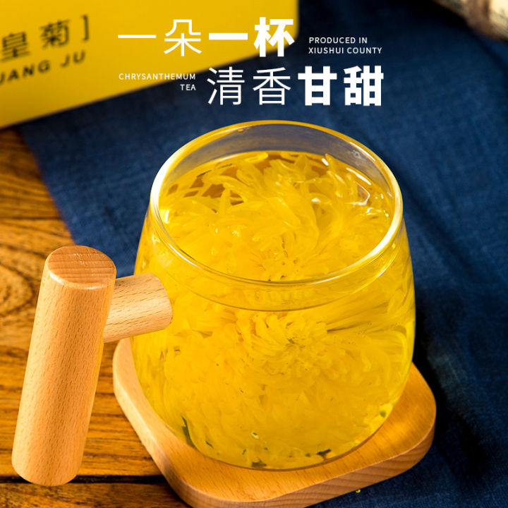 กล่องเหล็กดอกเบญจมาศสีเหลืองทองพร้อมหนึ่งถ้วยชาดอกเบญจมาศรูบาร์บชาดอกไม้พิเศษ-xiushui-ของขวัญ-boxqianfun