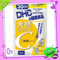 Free and Fast Delivery DHC Natural  extracted from 90 pears (30 days)