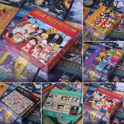 Pea จิ๊กซอว์กระดาษ ลายการ์ตูนอนิเมะญี่ปุ่น Kaizokuo One Piece ของเล่นเสริมการเรียนรู้ สําหรับเด็ก และผู้ใหญ่ 1000 ชิ้น
