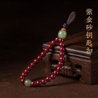 Zijin cinnabar car keys pendant chain of men and women hand beaded car key pendant rope hetian jade transport bead in peace