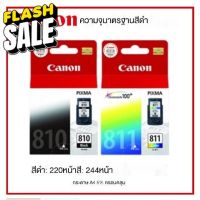 (Canon 810/811 Black/Color) ตลับหมึก Canon canon 811 color, 810 black ของแท้ 100% ใหม่ พร้อมกล่อง IP2770/ IP2772//MP287 #หมึกสี  #หมึกปริ้นเตอร์  #หมึกเครื่องปริ้น hp #หมึกปริ้น  #ตลับหมึก