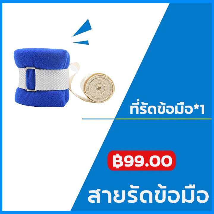 สายรัดข้อมือผู้ป่วย-รัดข้อมือผู้ป่วยติดเตียง-อุปกรณ์สำหรับผู้สูงอายุ-ที่รัดข้อมือ-กันดึงสายน้ำเกลือ-ที่ยึดข้อมือผู้ป่วย-ป้องกันผู้ป่วยดึงสาย-กันดึงสายให้อาหาร