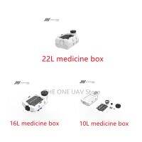 【YF】 10L 16L 22L water tank medicine box with fixing plate agricultural plant drone EV410 E410 EV416 E416 EV616 EV622