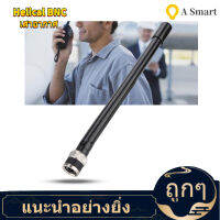 【ลดสุดใจ 】Helical BNC เสาอากาศ VHF ชายสำหรับ ICOM IC-V8 IC-V80 IC-V82 IC-V85 วิทยุมือถือ