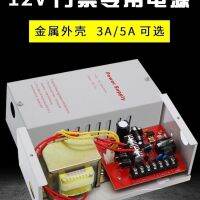 GH ความล่าช้าปรับได้12V3A ควบคุมแหล่งจ่ายไฟการเข้าถึง Relays5A/การควบคุมการเข้าถึงแหล่งจ่ายไฟพิเศษหม้อแปลงควบคุมการเข้าถึง