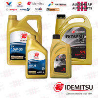 น้ำมันเครื่องกึ่งสังเคราะห์ IDEMITSU SN10W30 หรือ10W40 ขนาด 4ลิตร , 1ลิตร สำหรับรถยนต์เบนซิน LPG NGV