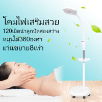 โคมไฟส่องสว่าง โคมไฟเสริมความงาม โคมไฟตั้งพื้น โคมไฟLED มีล้อเลื่อน ปรับความเข้มแสงได้ โคมไฟสักคิ้ว #17403